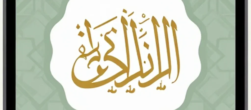 كيف تختارون تصميم جمعة يليق بالمشاركة